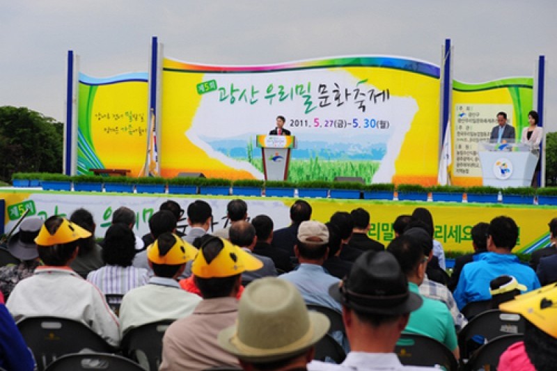 光山韓国麦文化祭り (1/14)