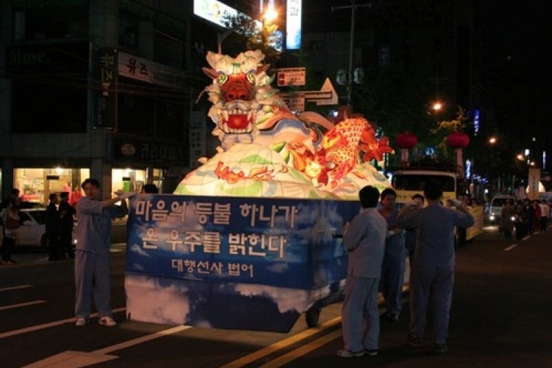 釜山燃灯祭り (1/10)
