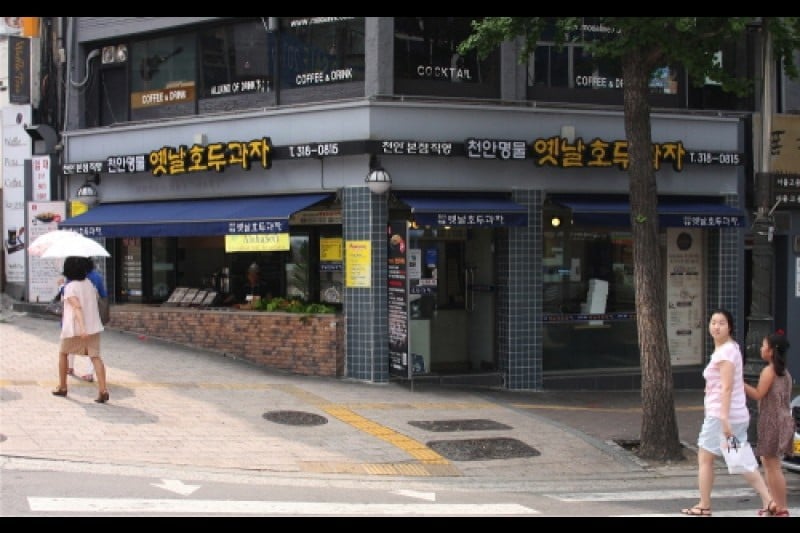 天安イェンナルホドゥクァジャ明洞直営店 (1/5)