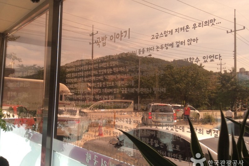チェミジャ牛頭クッパ（本館）（최미자소머리국밥(본관)) (4/8)
