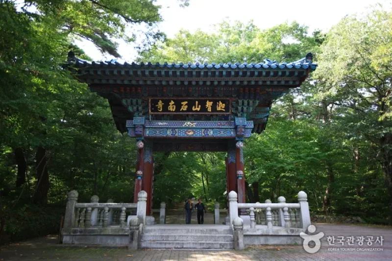 石南寺 (4/18)