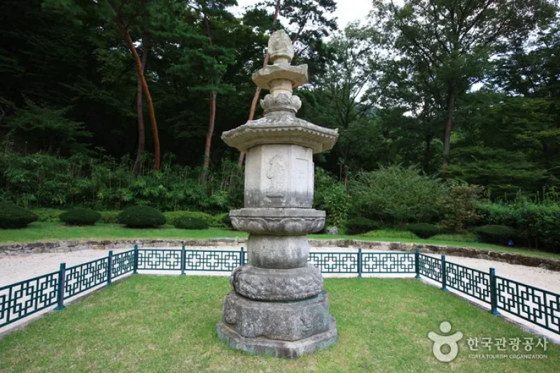 石南寺 (15/18)