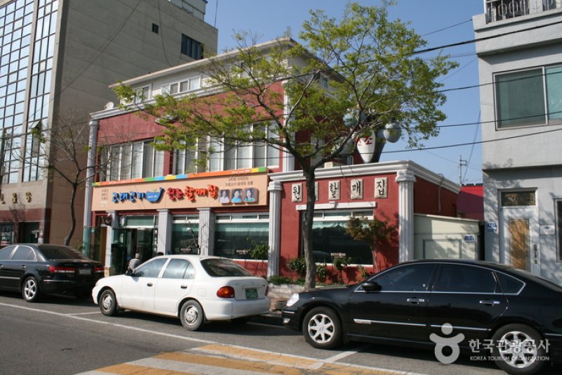 鯨肉元祖ハルメチプ(고래고기원조할매집)　 (3/5)