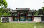 高福自然公園
