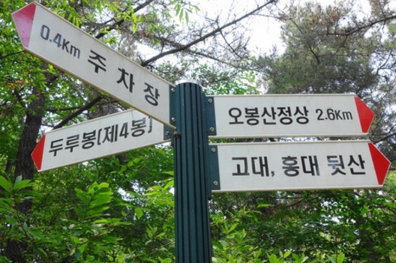 高福自然公園 (8/21)