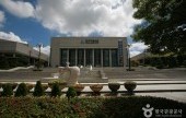 蔚山文化芸術会館