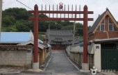 全義郷校