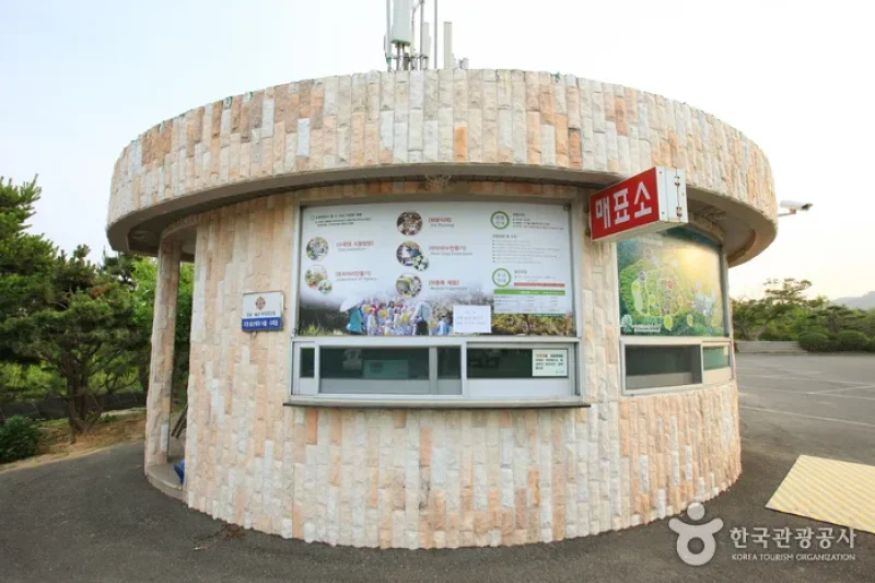 蔚山テーマ植物樹木園 (6/31)