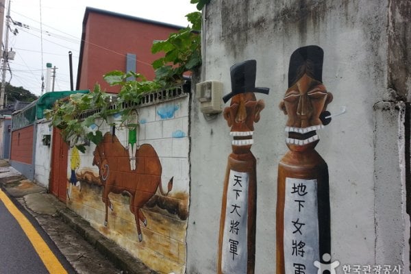 校洞 民画村（교동민화마을）