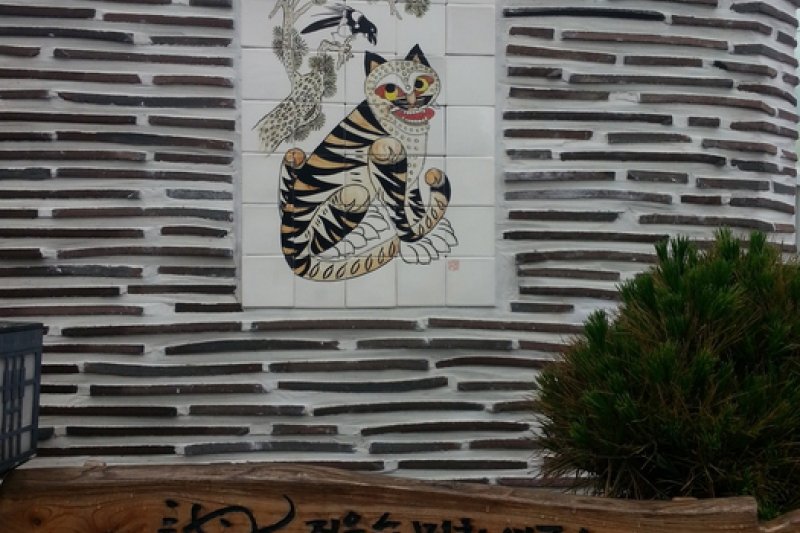校洞 民画村（교동민화마을） (14/14)
