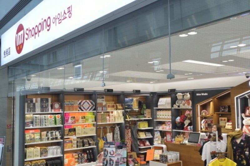 SM免税店 (6/7)