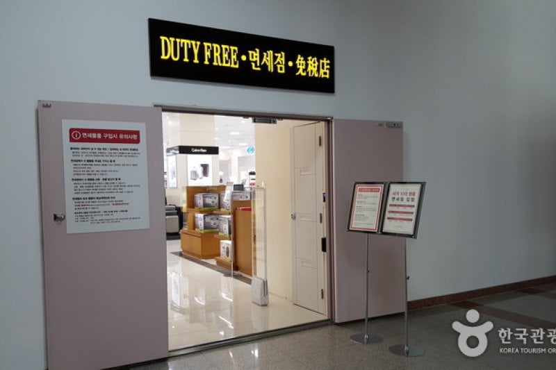 中原免税店 (2/5)
