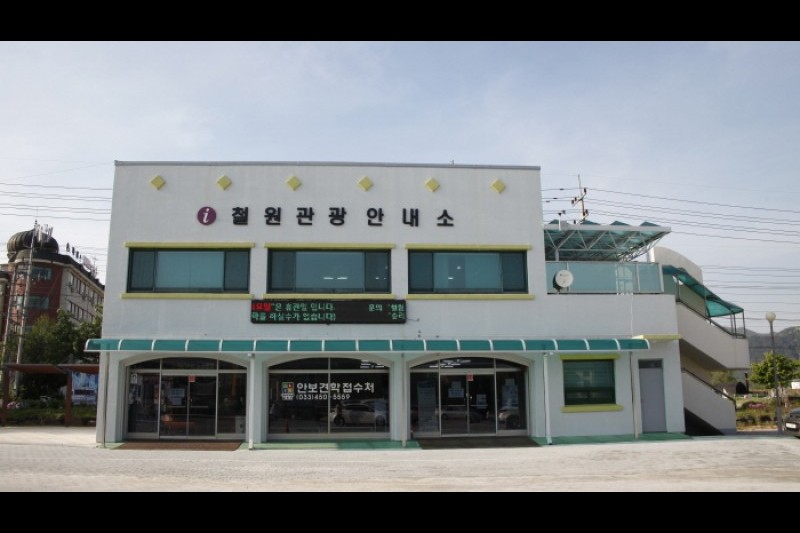 鉄の三角戦跡地 (1/3)