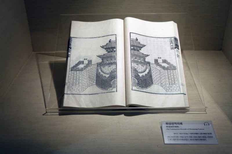 水原華城博物館 (43/46)