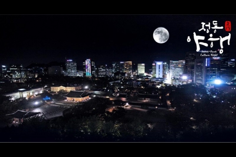 貞洞夜行 (1/9)