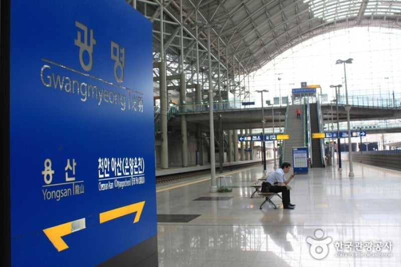 光明駅 (4/8)