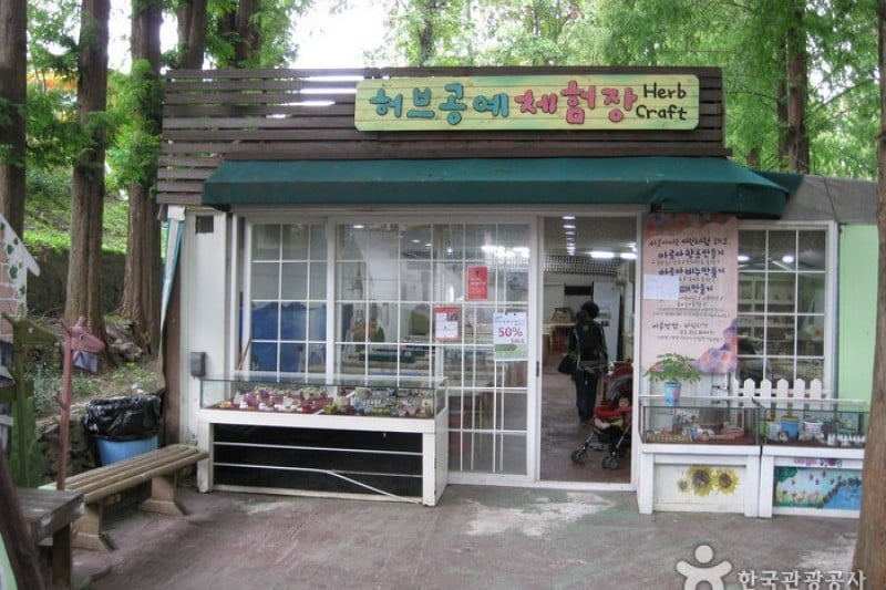 ヒルクレスト（旧ハーブヒルズ）（힐크레스트） (2/14)