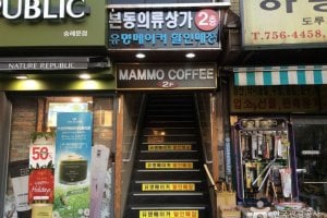 南大門本洞衣類商店街