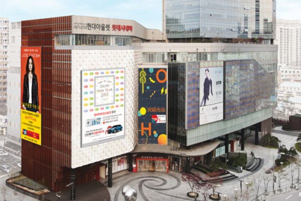 現代アウトレット 加山店