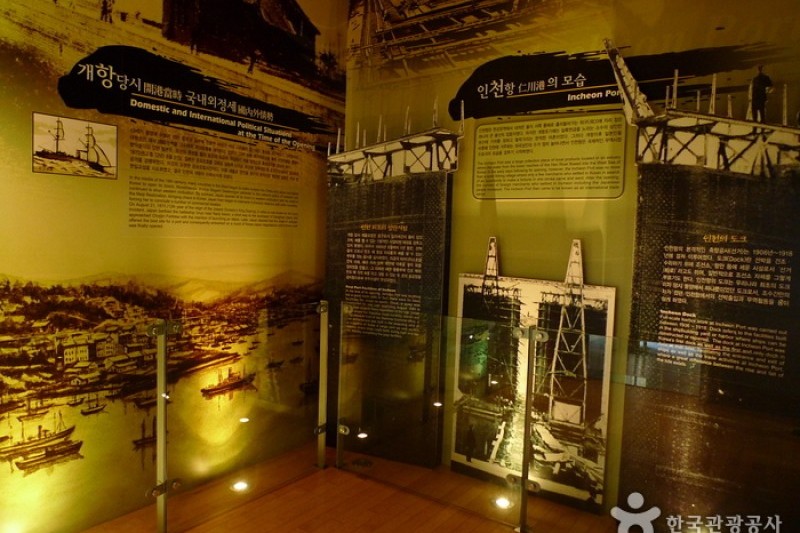 仁川開港場近代建築展示館 (2/22)