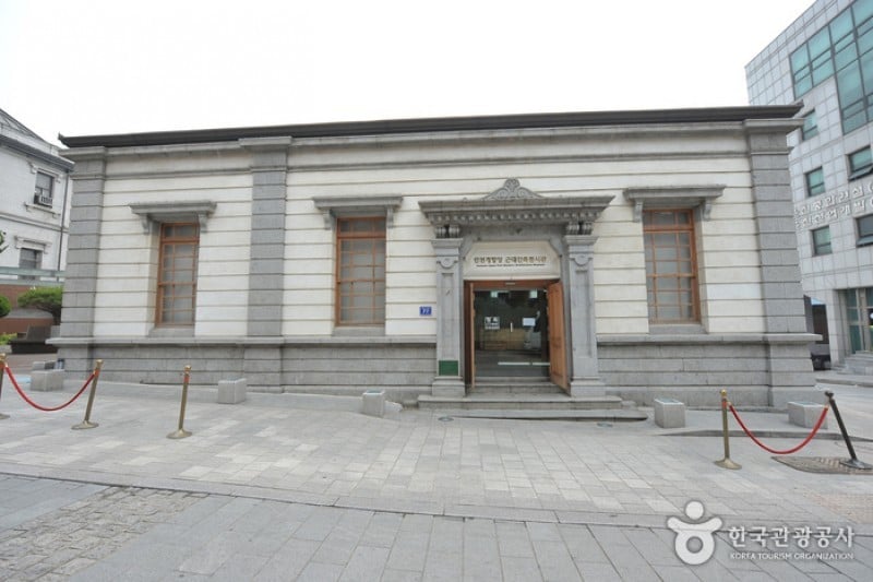仁川開港場近代建築展示館 (15/22)