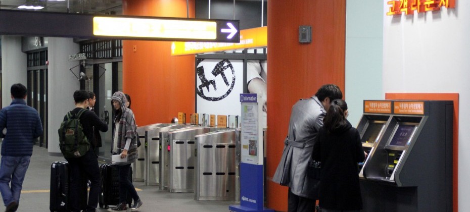 空港鉄道A'REX直通列車チケット
