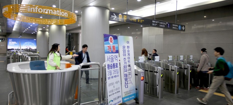 空港鉄道A'REX直通列車チケット