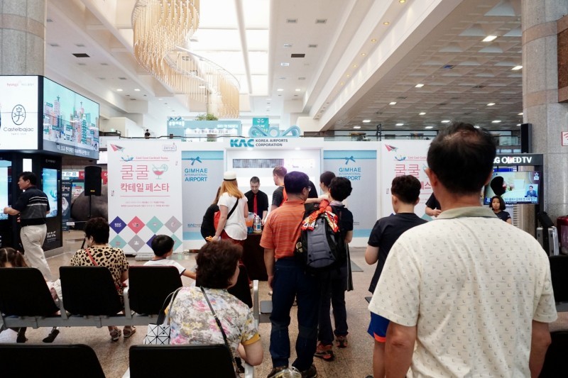  金海空港に文化が出現した!  韓国空港公社シーズンフェスティバルカクテル公演 (27/31)