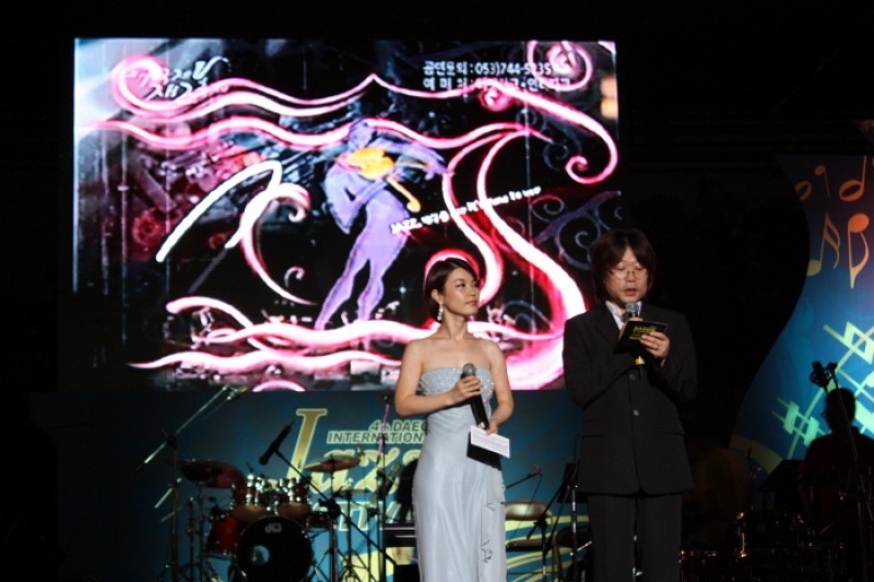 大邱INTERNATIONAL Jazz FESTIVAL (5/6)