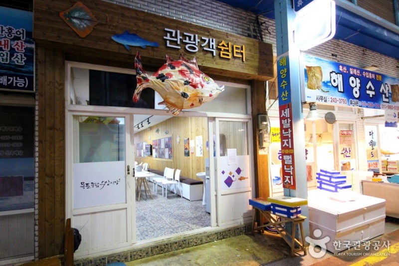 木浦総合水産市場 (16/22)