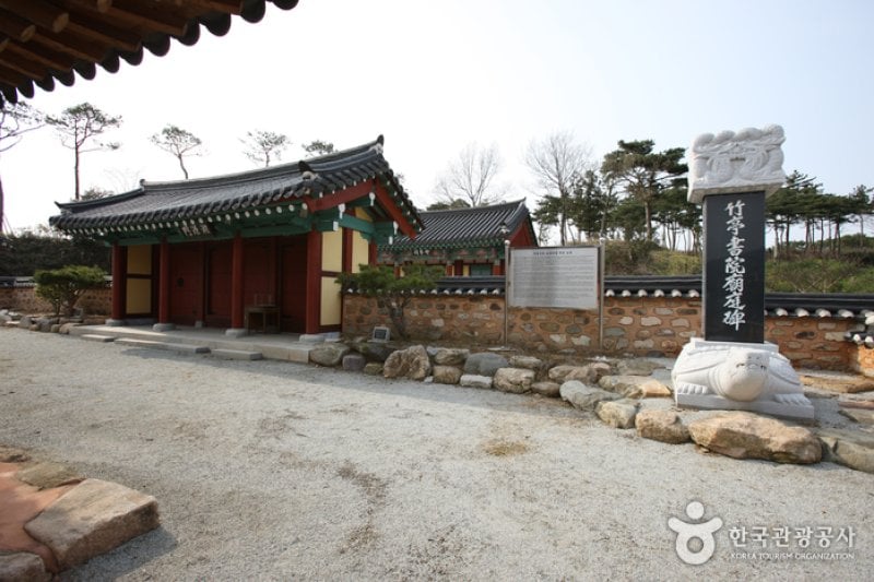 霊岩鳩林伝統韓屋村 (20/42)