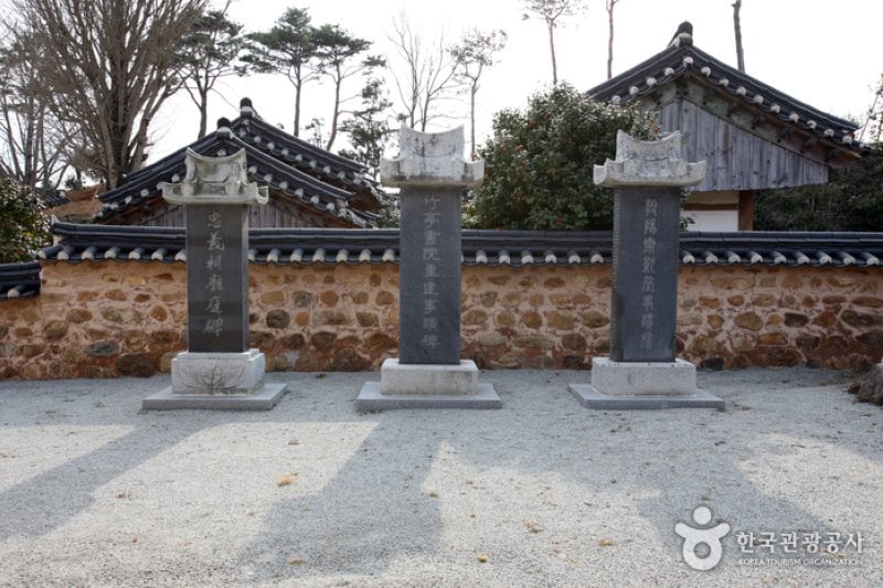 霊岩鳩林伝統韓屋村 (21/42)