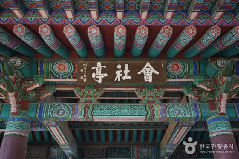 霊岩鳩林伝統韓屋村 (36/42)