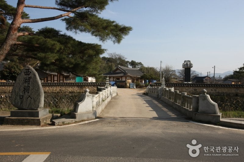 霊岩鳩林伝統韓屋村 (40/42)