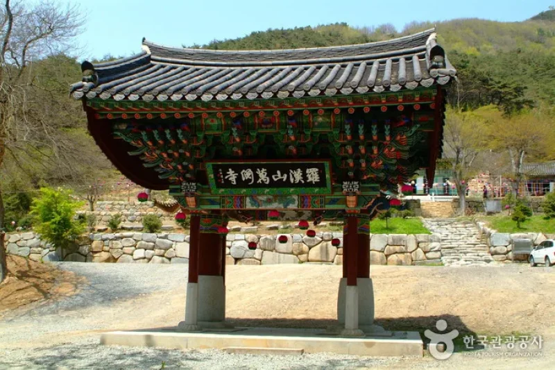 万淵寺 (2/4)