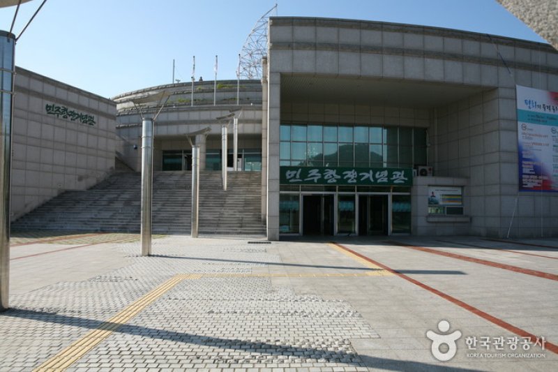 民主公園 (3/6)