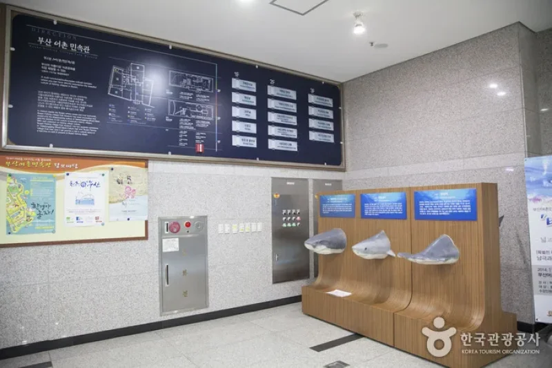 釜山漁村民俗館 (5/5)