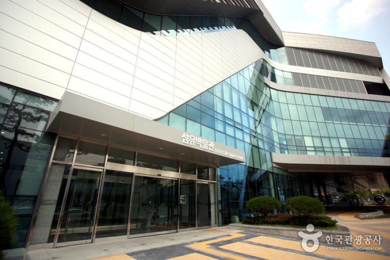 DTC繊維博物館（DTC섬유박물관） (11/11)