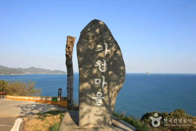 南海加川村（남해 가천마을） (17/25)