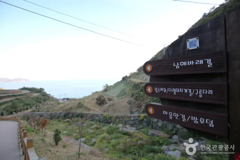 南海加川村（남해 가천마을） (22/25)