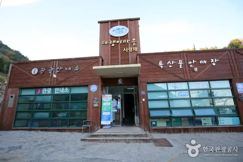 南海加川村（남해 가천마을） (25/25)