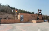 南海 派独展示館（남해 파독전시관）