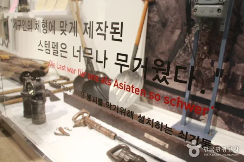 南海 派独展示館（남해 파독전시관） (3/24)