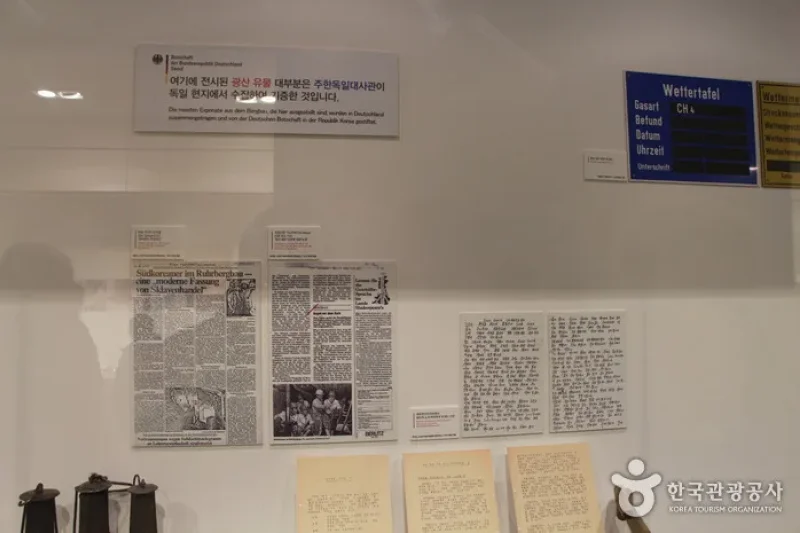 南海 派独展示館（남해 파독전시관） (4/24)