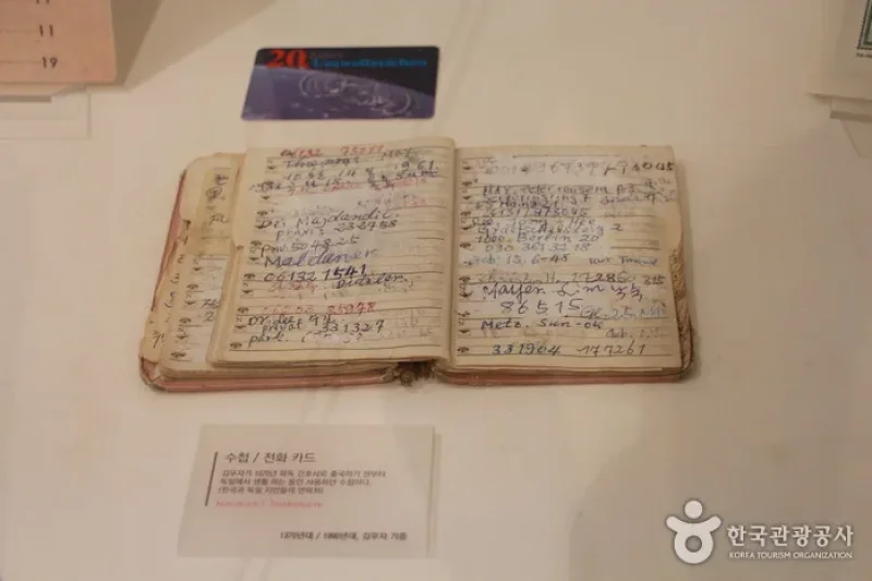 南海 派独展示館（남해 파독전시관） (8/24)