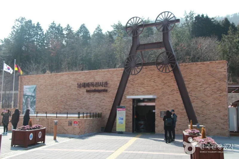 南海 派独展示館（남해 파독전시관） (17/24)