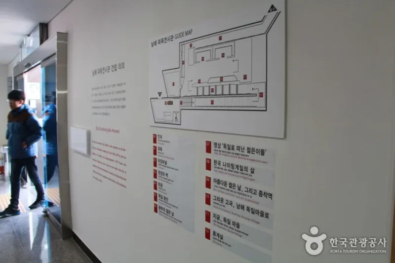 南海 派独展示館（남해 파독전시관） (19/24)