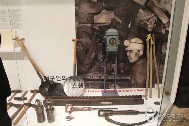 南海 派独展示館（남해 파독전시관） (24/24)