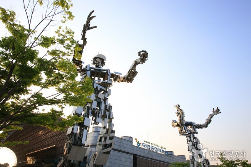 国立中央科学館 (20/44)
