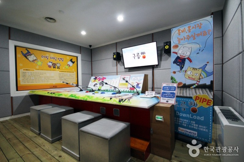 春川アニメーション博物館＆ロボット体験館 (3/19)